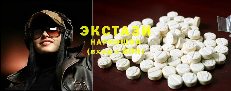 ЭКСТАЗИ 300 mg  купить закладку  Красногорск 