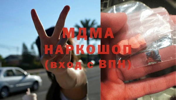 мет Балахна