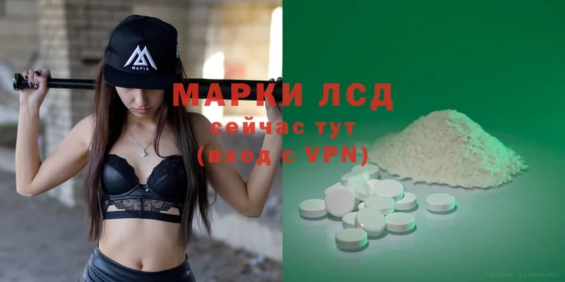 Лсд 25 экстази ecstasy  Красногорск 